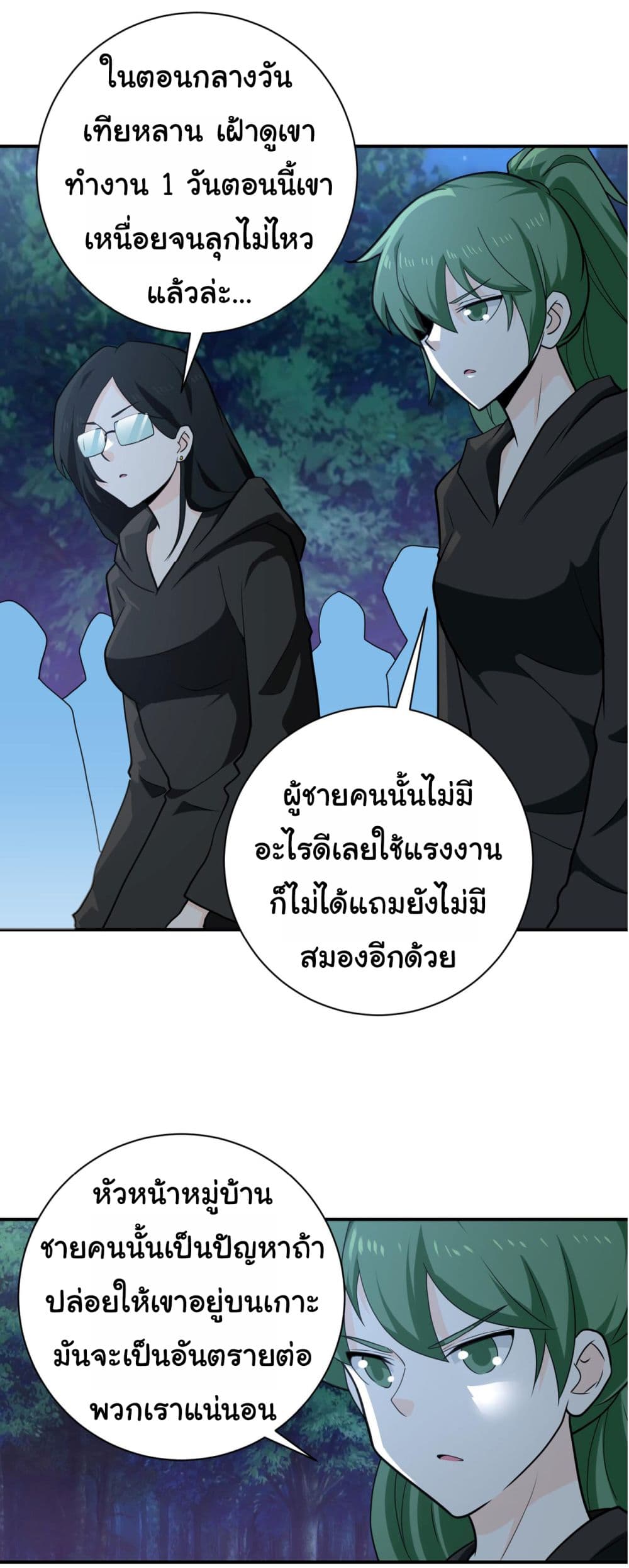 Apocalyptic Super System 304 (16)